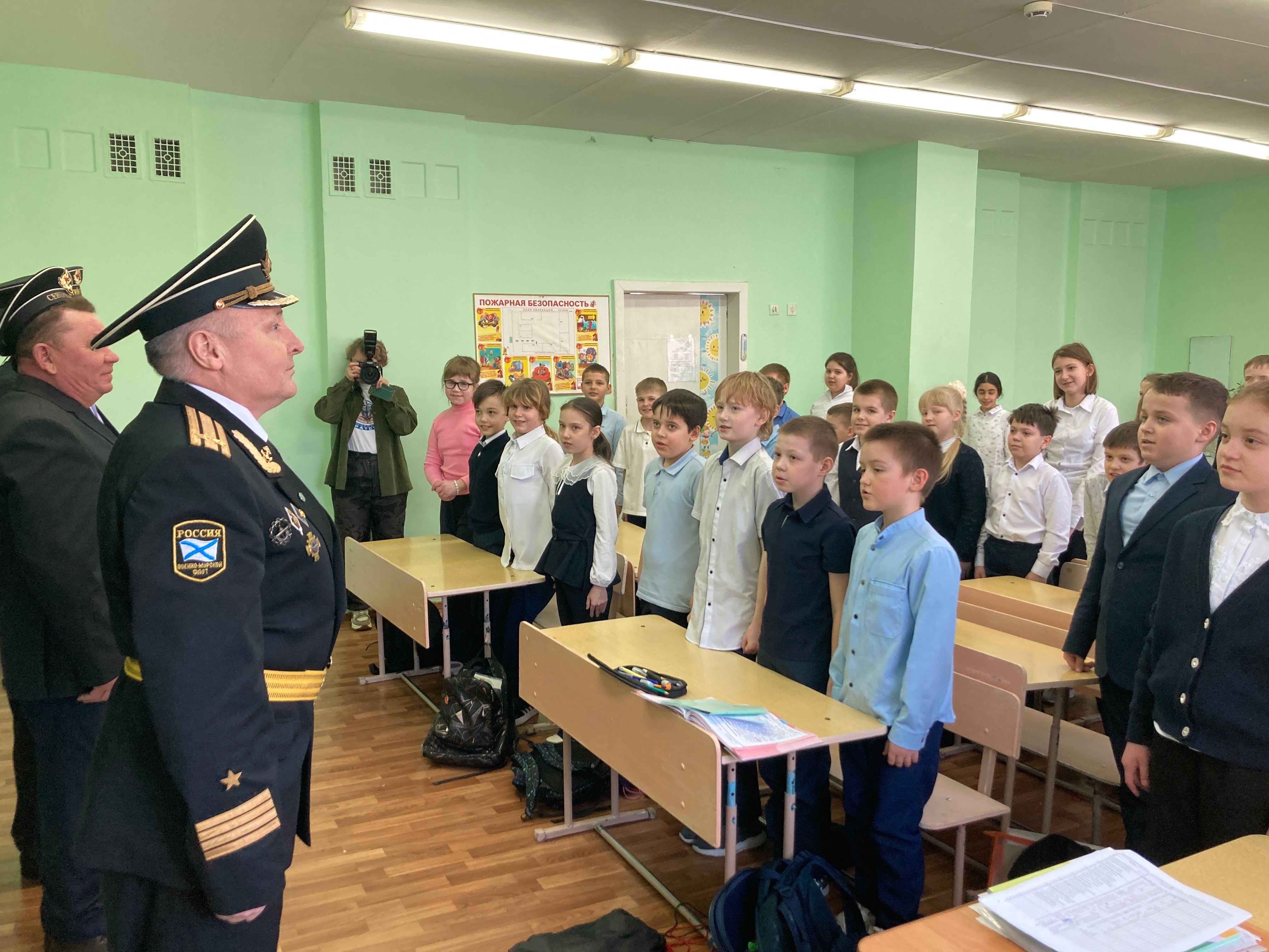 Урок мужества.