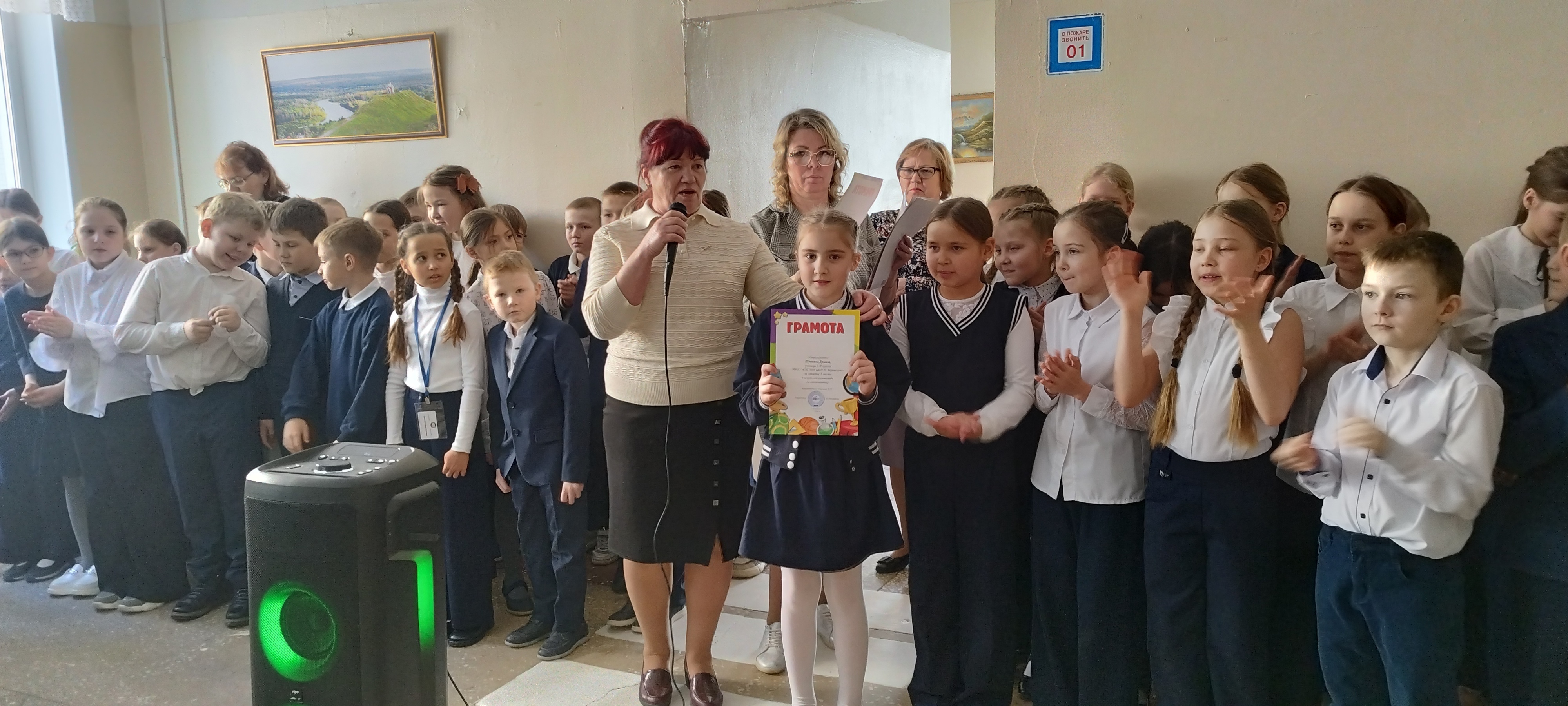 Линейка среди учащихся 3-х классов: итоги, награды и новые цели!.