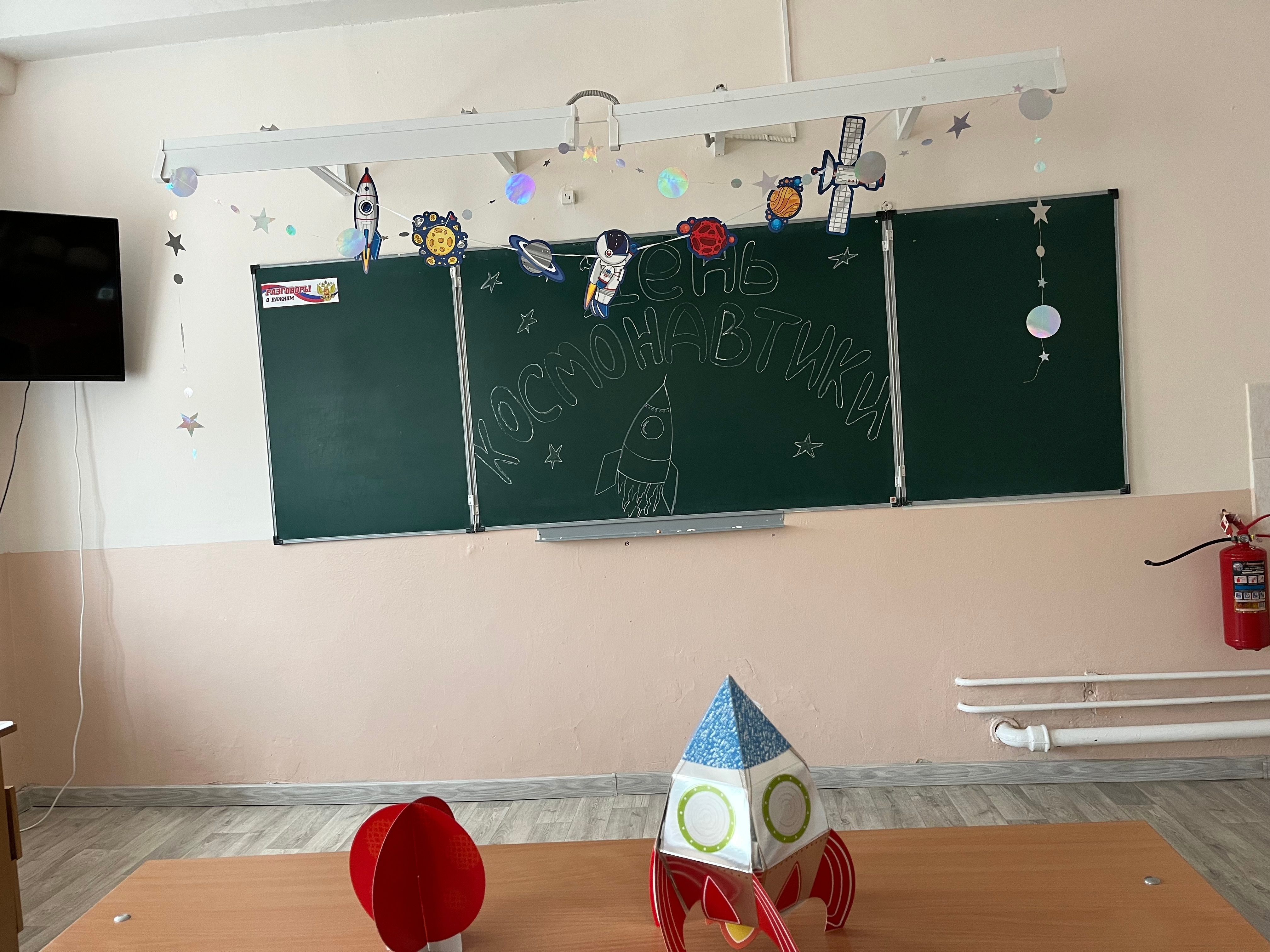 Космическое чаепитие в 7 «А» классе..