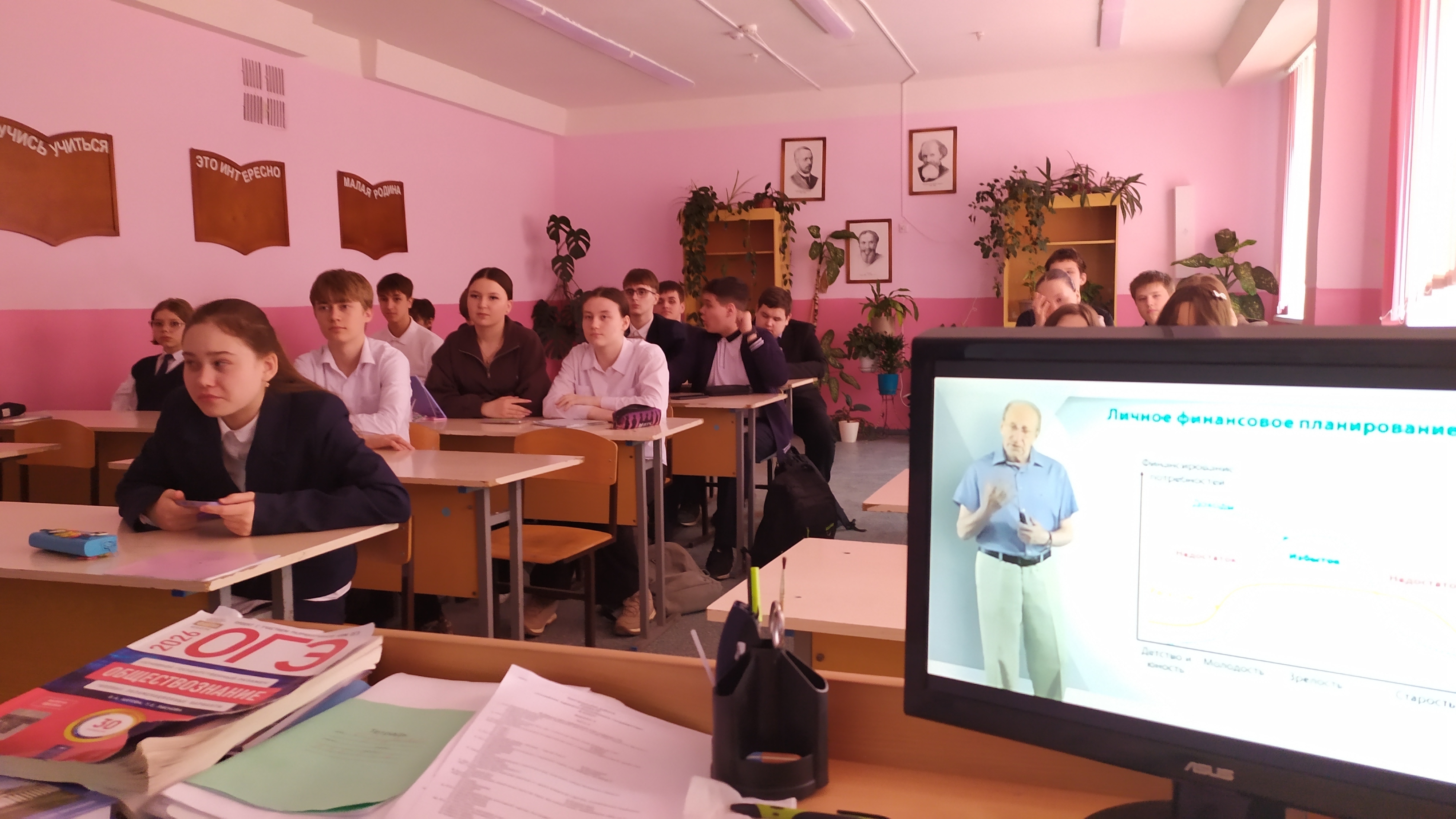 Онлайн-уроки по финансовой грамотности.